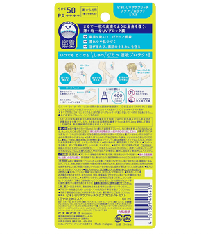 Biore UV Aquarich Aqua Protect Mist 60ml