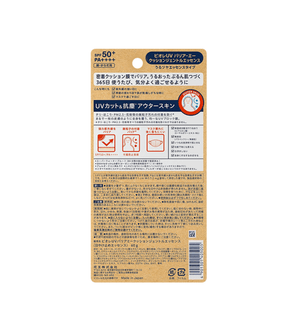 Biore UV Barrier Me Cushion Gentle Essence Sunscreen 60g SPF50+ PA++++