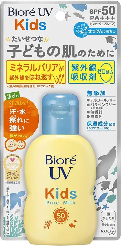 Biore UV Kids Pure Milk Sunscreen 70ml SPF 50 / PA+++ No UV Absorbing Agents Protected by Mineral Barrier