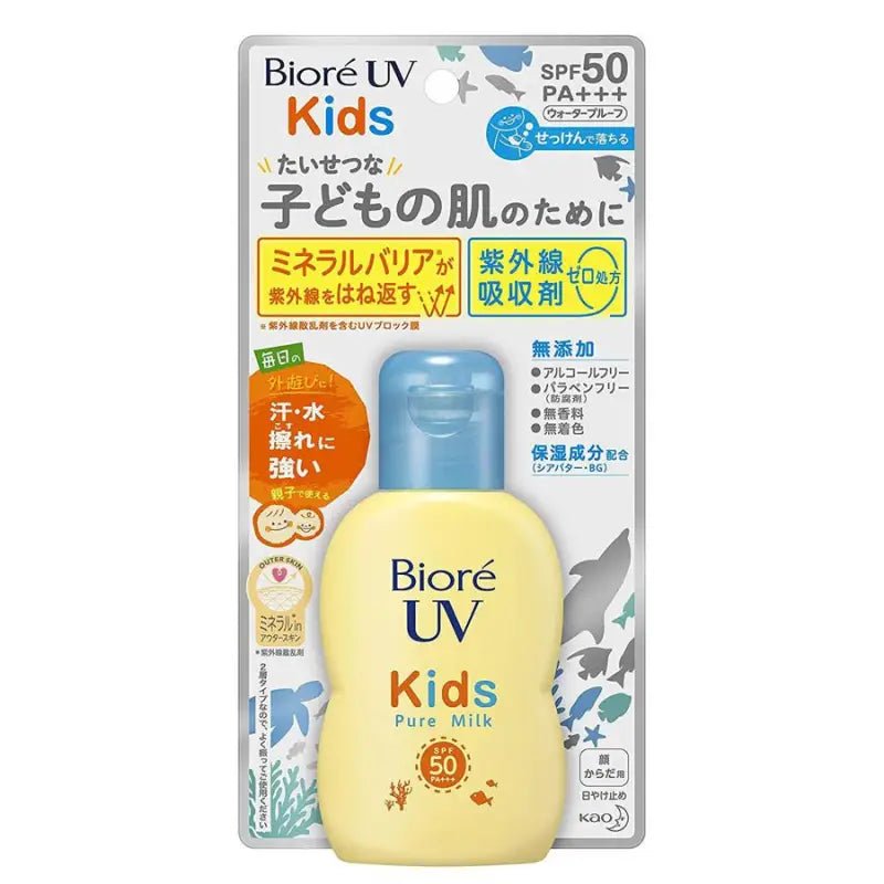 Biore UV Kids Pure Milk Sunscreen SPF50 / PA +++ 70ml fragrance - free