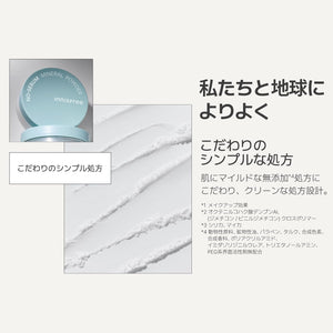 Innisfree No Sebum Pore Cover Mineral Powder Oily Skin