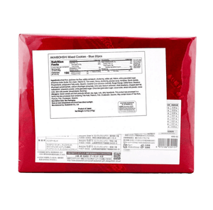 Blue Cookie Gift Box