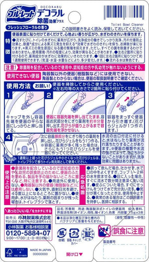 Bluelet Decor Petal Gel Toilet Bowl Cleaner - Sterilization Effect + Fragrance - 21 Days Worth - Japan