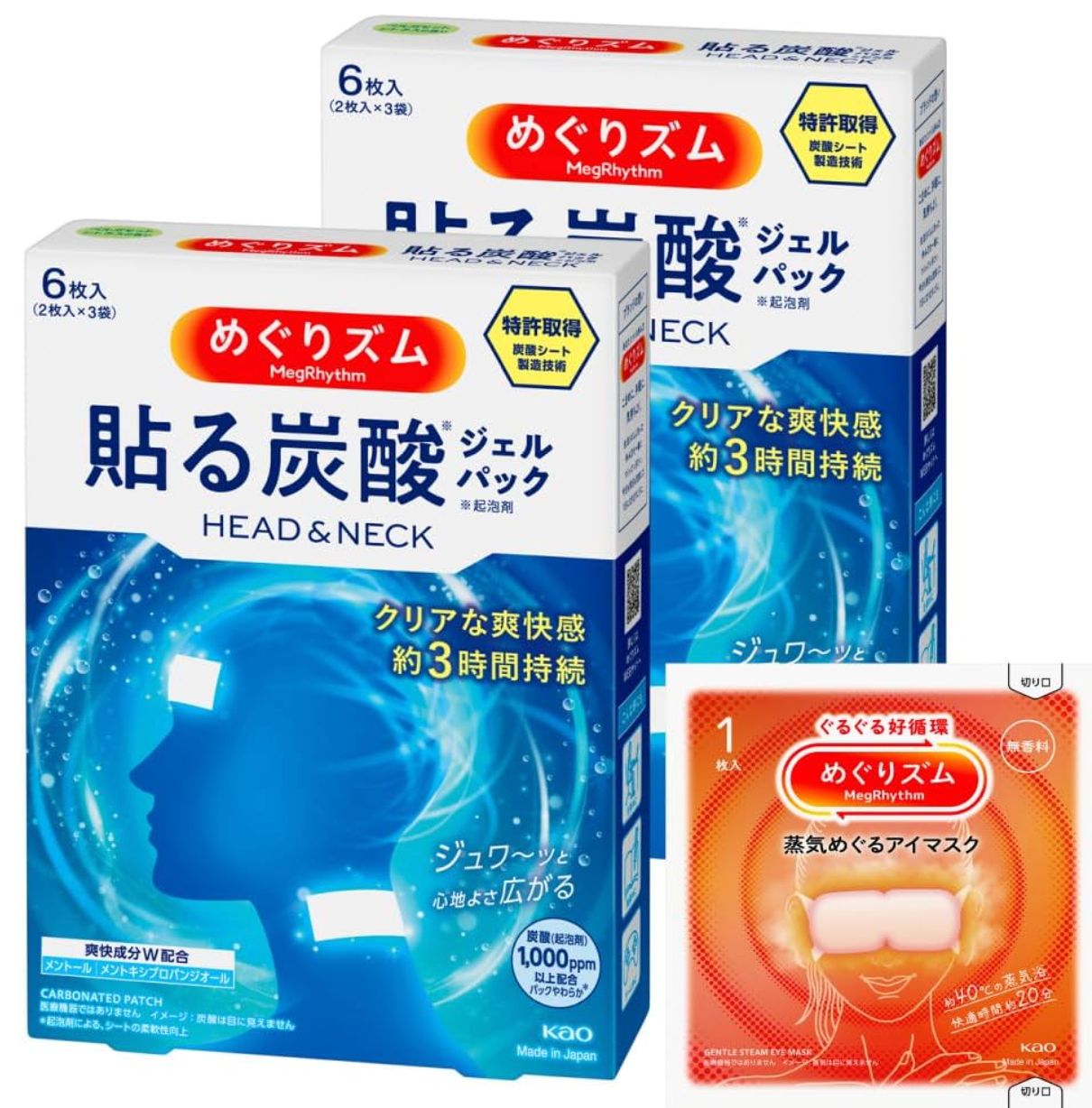 Megrhythm Adhesive Carbonated Gel Pack 6 Sheets x 2 Sets + Bonus Bonus - YOYO JAPAN