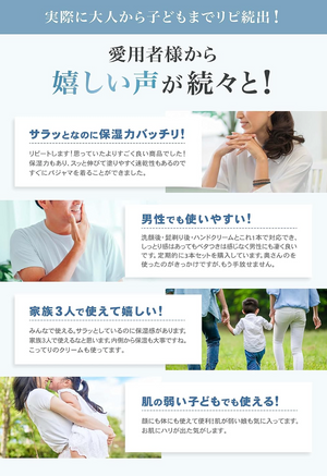 “NALC Heparin Milk Lotion size 200 mL and packaging details”