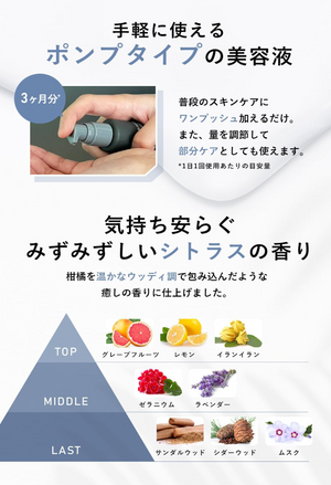 Phis White Men's Beauty Serum, Whitening, Moisturizing, 1.7 fl oz (50 ml) - YOYO JAPAN