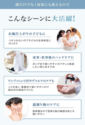 NALC Heparin Milk Lotion, Medicated Body Lotion, 200mL - YOYO JAPAN