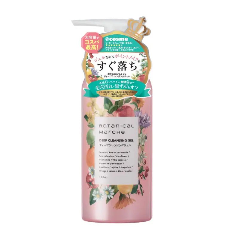 Botanical Marche Deep Cleansing Gel 300ml - Japanese Makeup Remover Cleansing Gel
