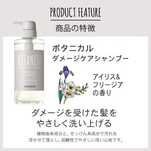 Botanist Damage Care Shampoo 490Ml From Japan