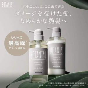 Botanist Damage Care Shampoo 490Ml From Japan