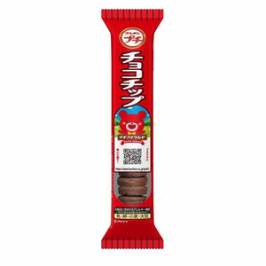 Bourbon Petit Chocolate Chip Bite Sized Cookies (Pack of 5)