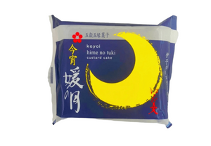 Close-up of Hime No Tsuki Filled Bun, showcasing custard and red bean layers for flavorful enjoyment