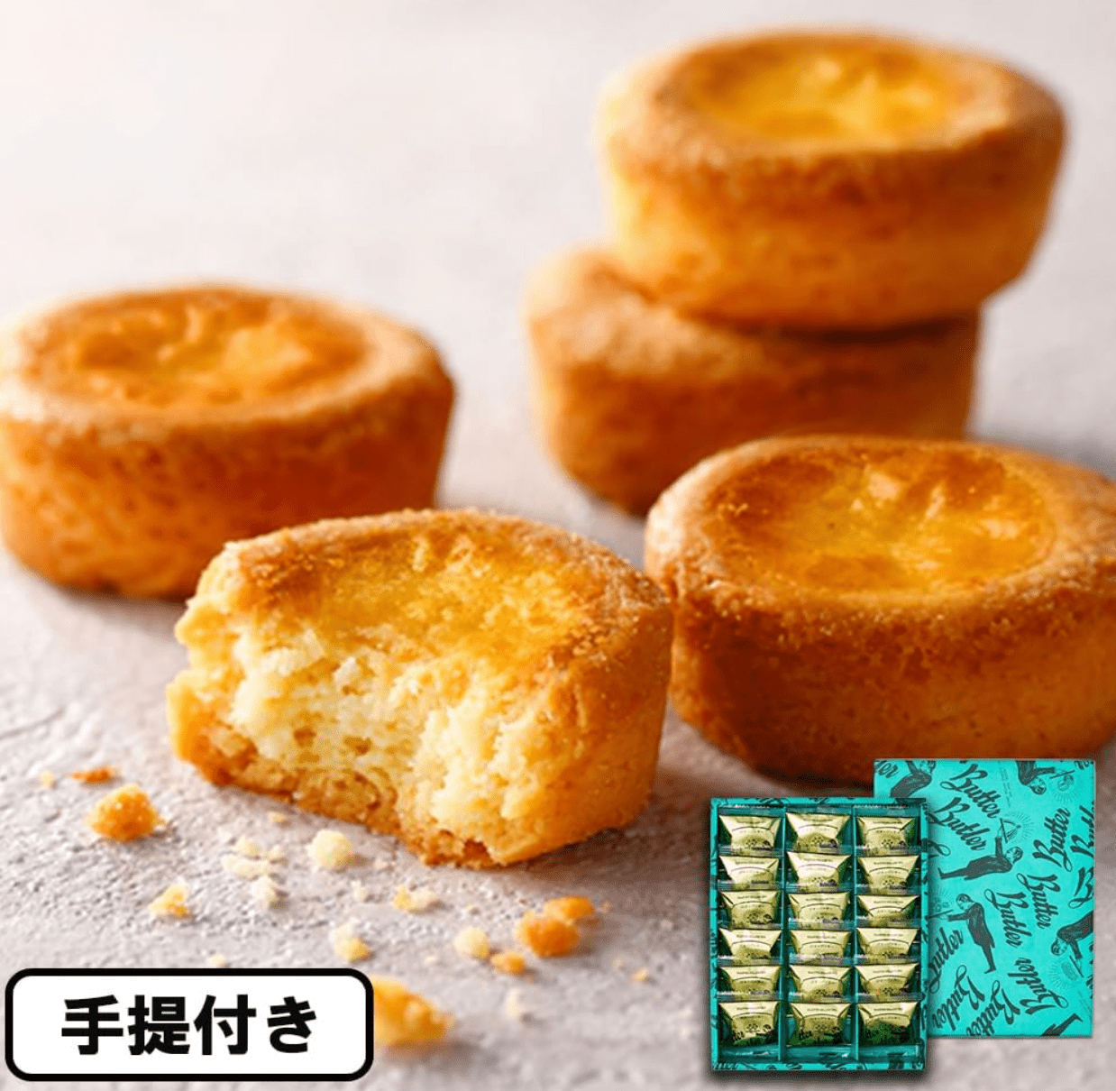 Butter Butler Butter Galette 18 Pieces (Includes Handbag)