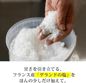 Close-up of Butter Butler Butter Galette 9 Pieces showing buttery layers for enjoyable snacking