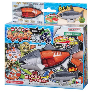 Buy Megahouse Japan King Salmon Demolition Puzzle