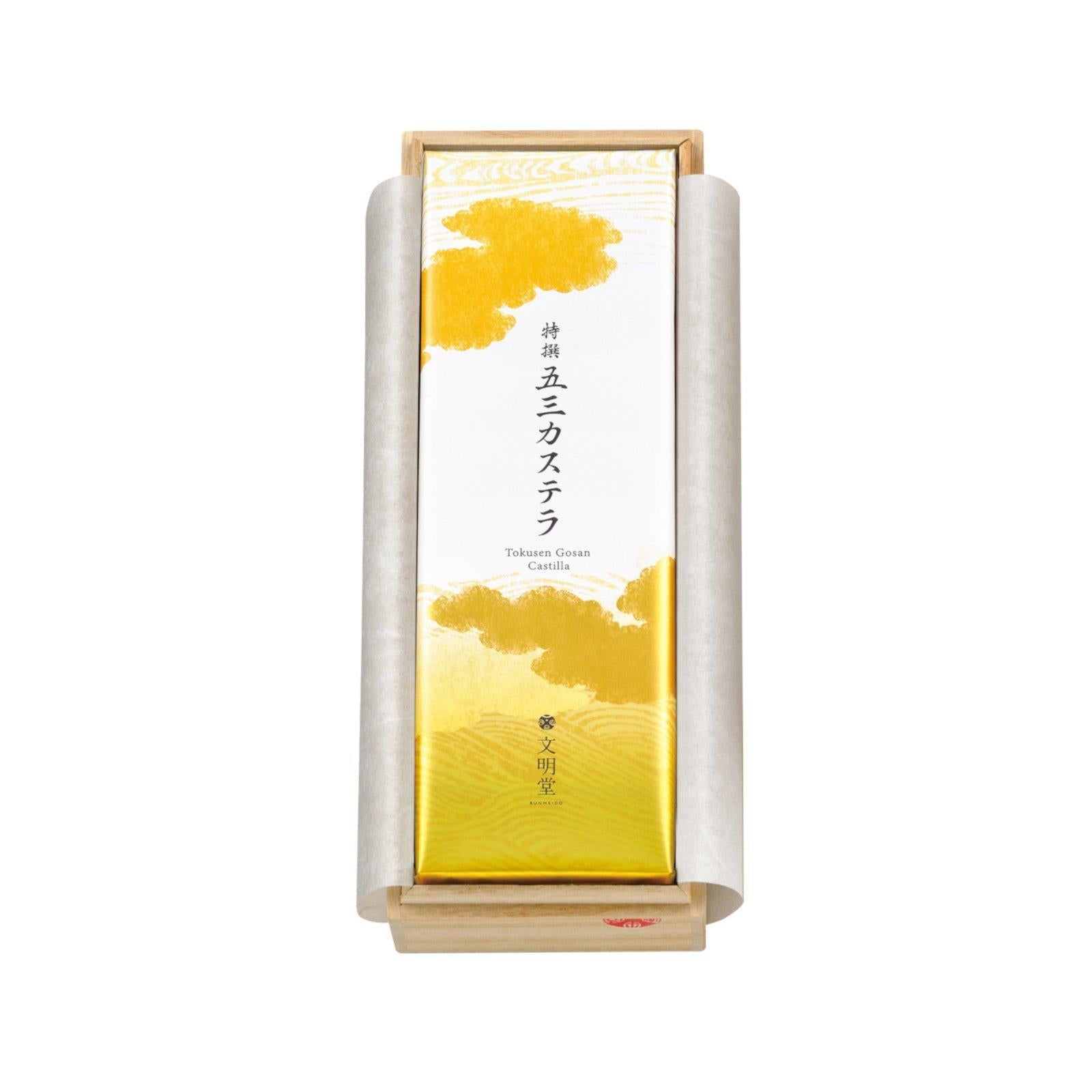 Bunmeido Tokusen Gosan Japanese Handmade Castella Cake 10 Pieces, moist and soft, ideal for gifting