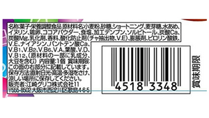 Ezaki Glico Balance-on Mini Cake Chocolate Brownie, 20 pieces - YOYO JAPAN