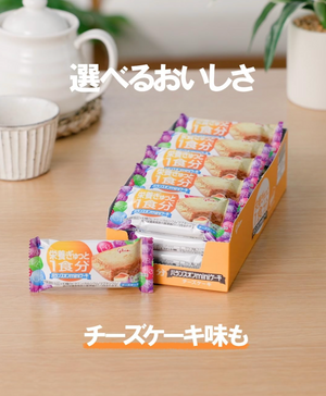 Ezaki Glico Balance-on Mini Cake Chocolate Brownie, 20 pieces - YOYO JAPAN