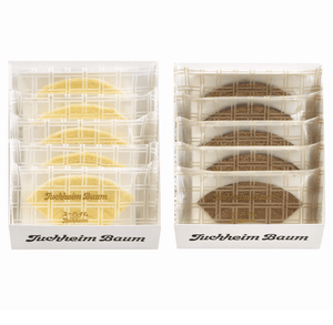 Two-piece Juchheim Baum Set Plain & Chocolate 29, individually wrapped cakes designed for sharing