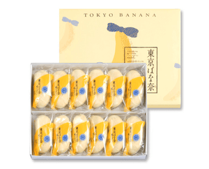 Tokyo Banana Cake Original 12 Pieces Box, soft sponge with banana custard, ideal for gifting