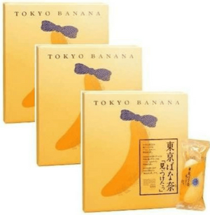 Tokyo Banana Cake Original Box of 12, individually wrapped cakes, perfect for family gatherings