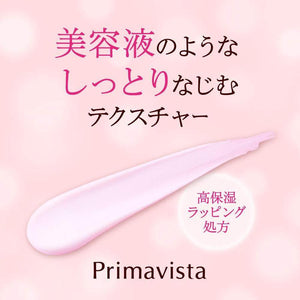 Sofina Primavista Moisture Coat Makeup Primer SPF15 25g by Kao Japan