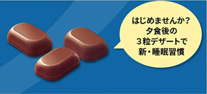 70g Glico Gaba Sleep Chocolate with authentic Japanese quality, offering soothing indulgence