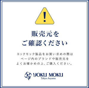 YOKUMOKU Sweets 20 pcs - YOYO JAPAN