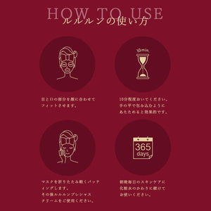 Lululun Precious Red 32 - Sheet Facial Mask for Skin Hydration