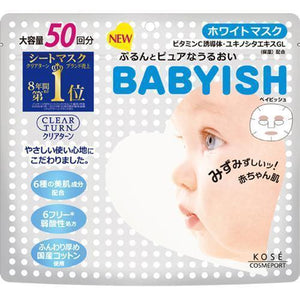 Kose Clear Turn Babyish Whitening Sheet Mask 50 - Pack for Glowing Skin