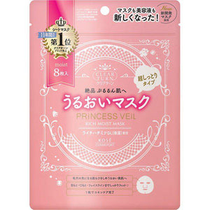 Kose Clear Turn Princess Veil Face Mask - High Moisture 8 - Pack