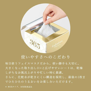 Lululun Precious White 32pc Facial Sheet Mask for Radiant Skin