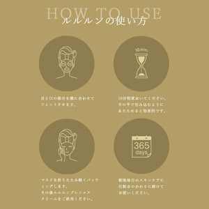 Lululun Precious White 32pc Facial Sheet Mask for Radiant Skin