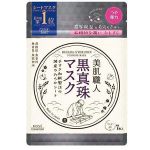 Kose Clear Turn Bihada Firming Facial Mask with Black Pearl 7 Sheets