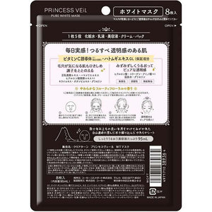 Kose Cosmeport Pure White Face Mask Princess Veil Clear Turn 8 Sheets