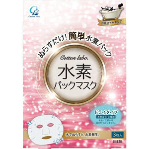 Cotton Labo 3 - Pack Hydrogen Face Masks for Skin Hydration