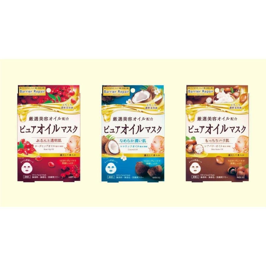 Coconut Oil Mandom Barrier Repair 4 - Pack Pure Oil Face Mask Sheets