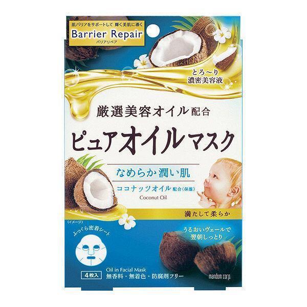 Coconut Oil Mandom Barrier Repair 4 - Pack Pure Oil Face Mask Sheets