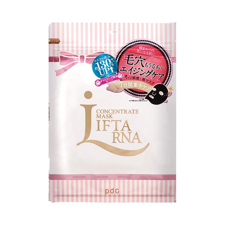 PDC Liftarna 7 - Sheet Hydrating Face Mask Concentrate for All Skin Types