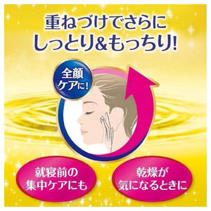 Meishoku Essence Whitening Cream with Placenta 55g