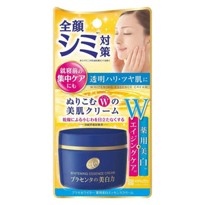 Meishoku Essence Whitening Cream with Placenta 55g