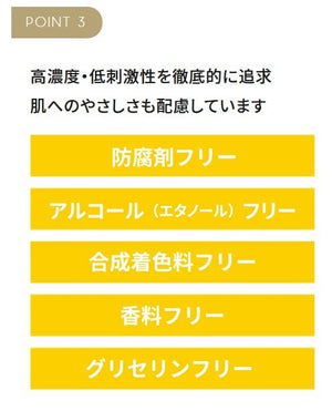 Quality 1St Dermalaser Ulthera C 30Ml From Japan