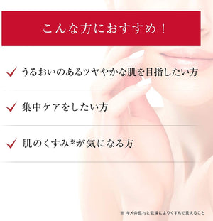 Dr. Ci:Labo Super White 377 Vcd 18G Japan Gift For Men & Women - Uv Dry Moisturizing Clear Skin Dark Spots Dull Pores Sensitive Skin Care