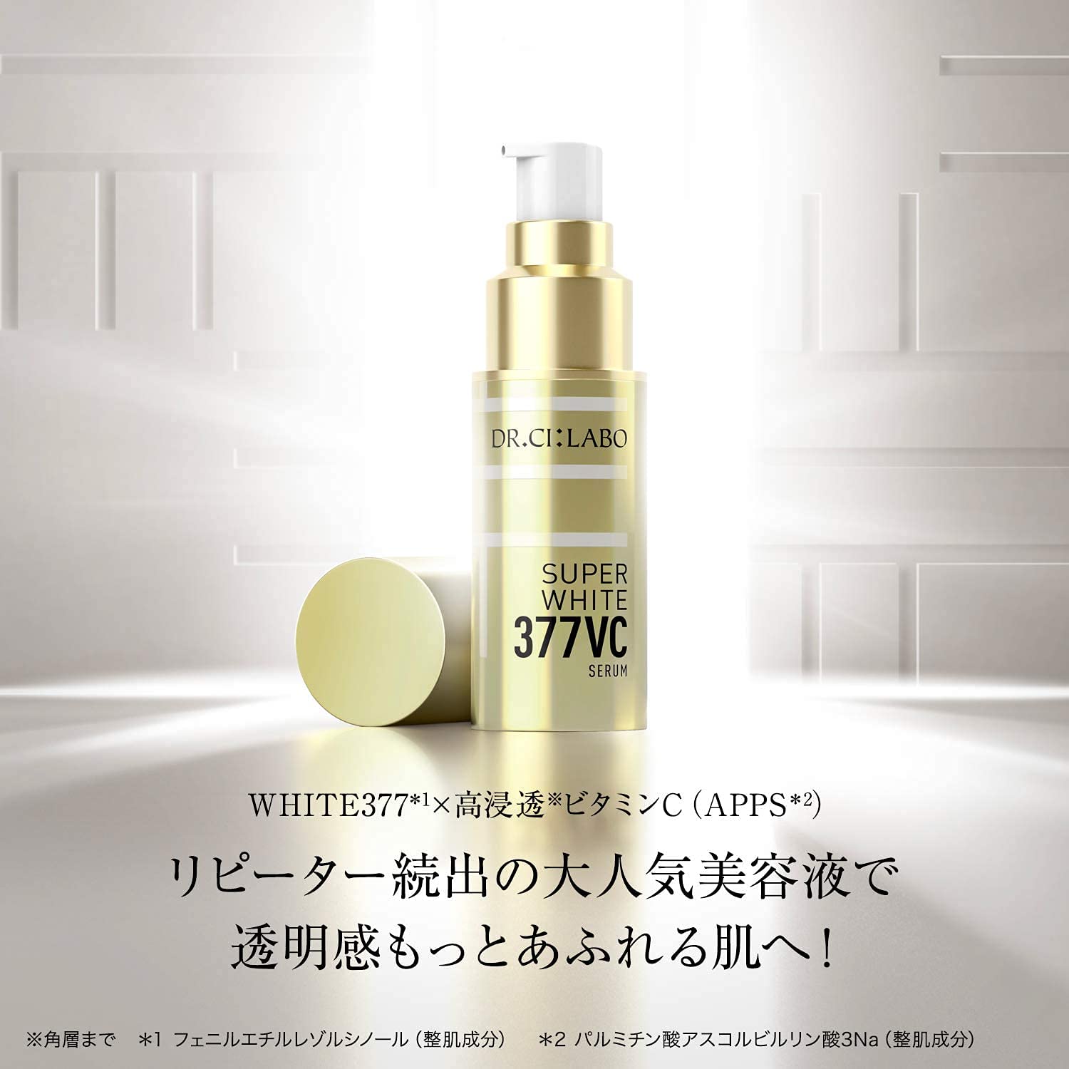 Dr. Ci:Labo Super White 377 Vcd 18G Japan Gift For Men & Women - Uv Dry Moisturizing Clear Skin Dark Spots Dull Pores Sensitive Skin Care