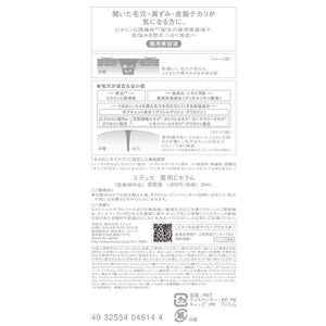 Ettusais Pore Care Facial Serum 30ml - Deep Skin Cleanse and Hydration