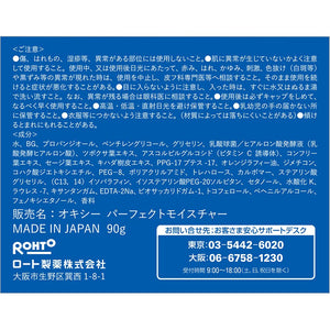 Oxy Perfect Moisture Citrus Scent All In One 90g - Japanese Facial Moisturizes