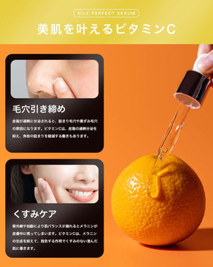 Nile Traditional Skin Care Line (Essence)