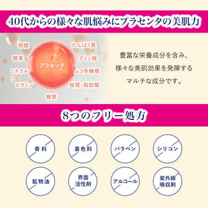 Placenta Whiter Penetrating Serum 30ml Japan