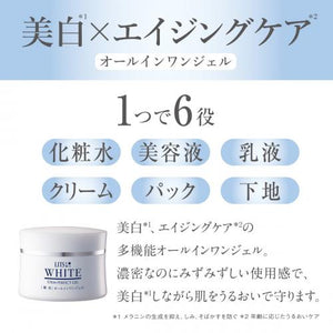 Lits White Stem Perfect Moisturizing Whitening & Aging Care Gel 80g - Japanese Facial Gel