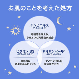 Pond's Bright Beauty Medicinal Essence Set Day / Night 56g - Japanese Beauty Essence